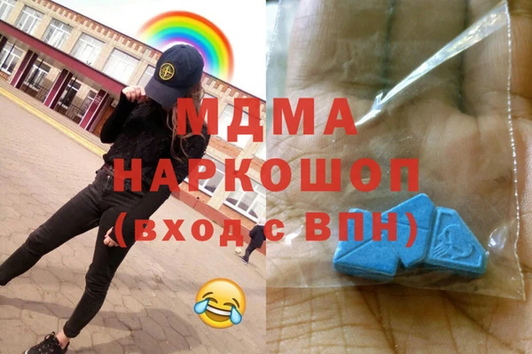 марки nbome Белоозёрский