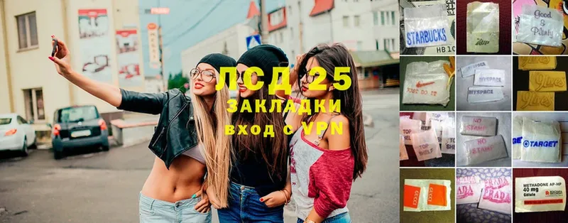 Лсд 25 экстази ecstasy  Красноуфимск 